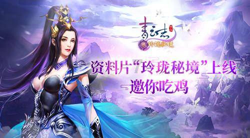 逃离游戏研究中心