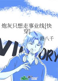 汽车华容道
